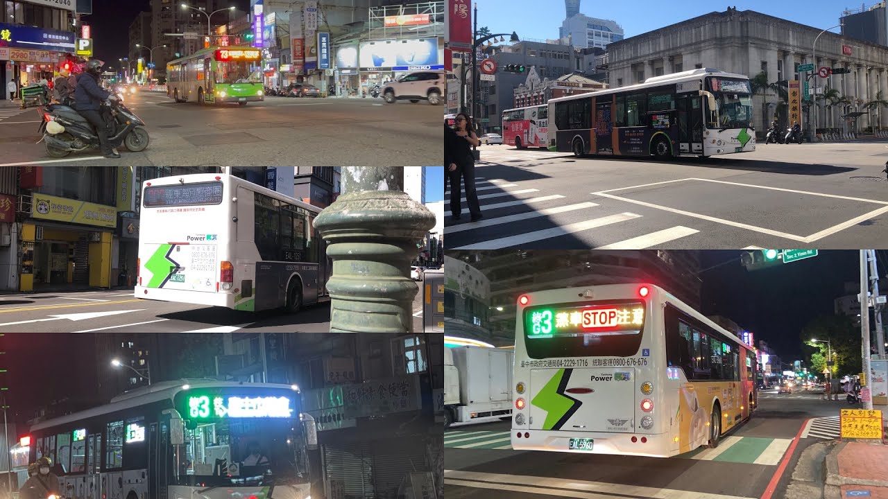 【遲到的頻道2週年特輯】統聯客運特輯2