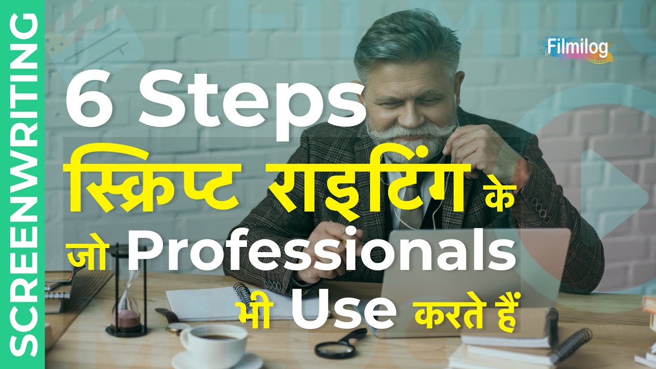 6 Stages In Script Writing | Screenplay Writing Basics | Script writing Basics | Hindi | Filmilog