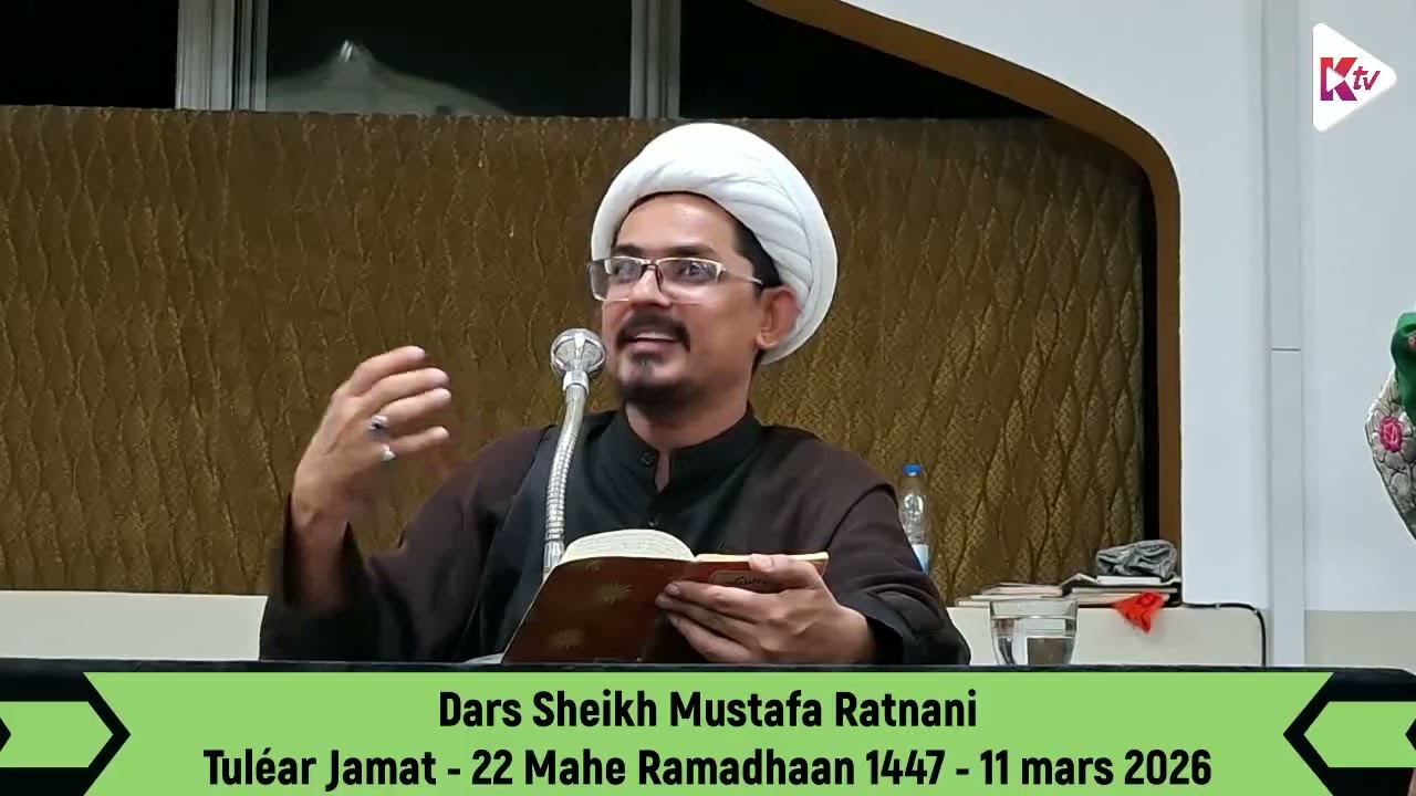 Tulear - 22Mahe Ramadhaan1447 - 110326 - Dars Sheikh Mustafa Ratnani