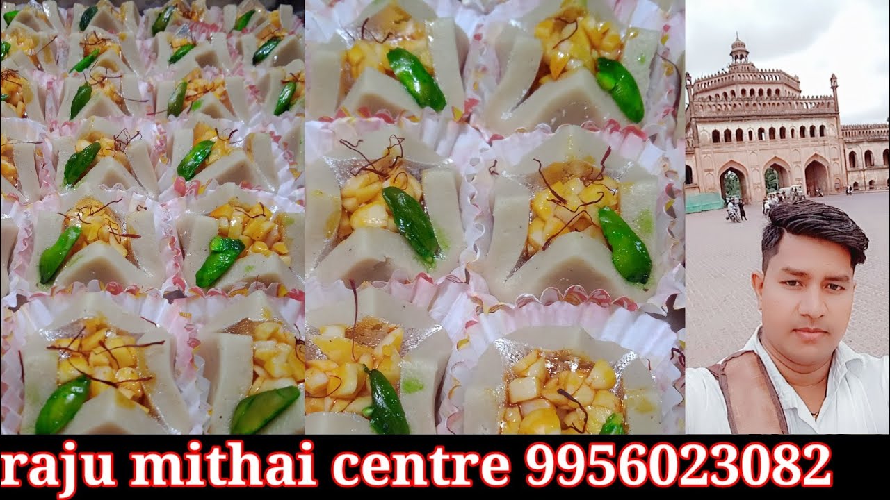 Kaju ke fancy itemकाजू केसर डायमंड अपनी दुकान या फिर घर के लिए बनाएं हमसे जुड़ें मिठाई का बिजनेस करे