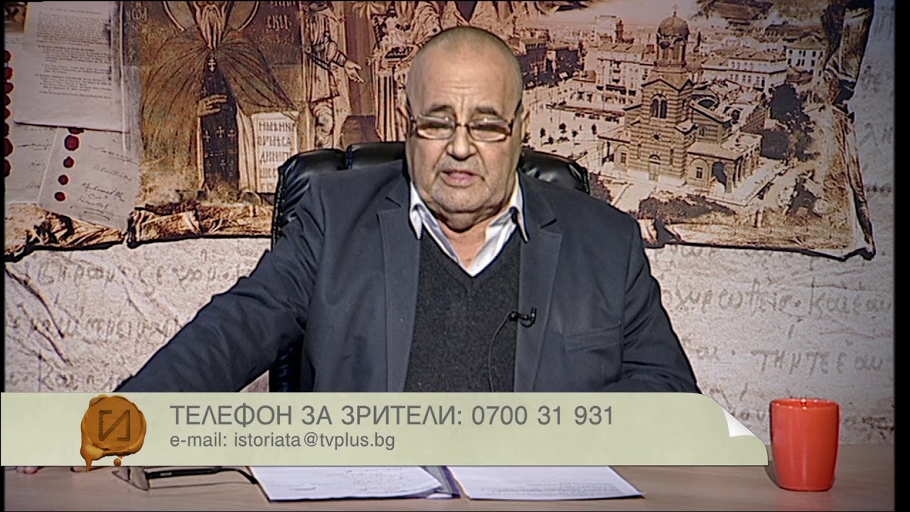 Историята с Божидар Димитров 2017.12.23 - 2 част
