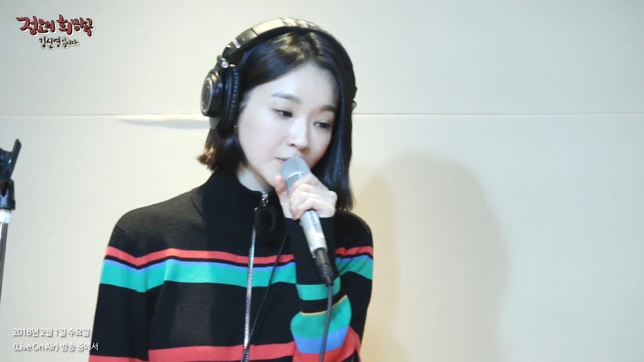 [Live on Air] Davichi - Just The Two Of Us, 다비치 - 우리 둘 [정오의 희망곡 김신영입니다] 20180201