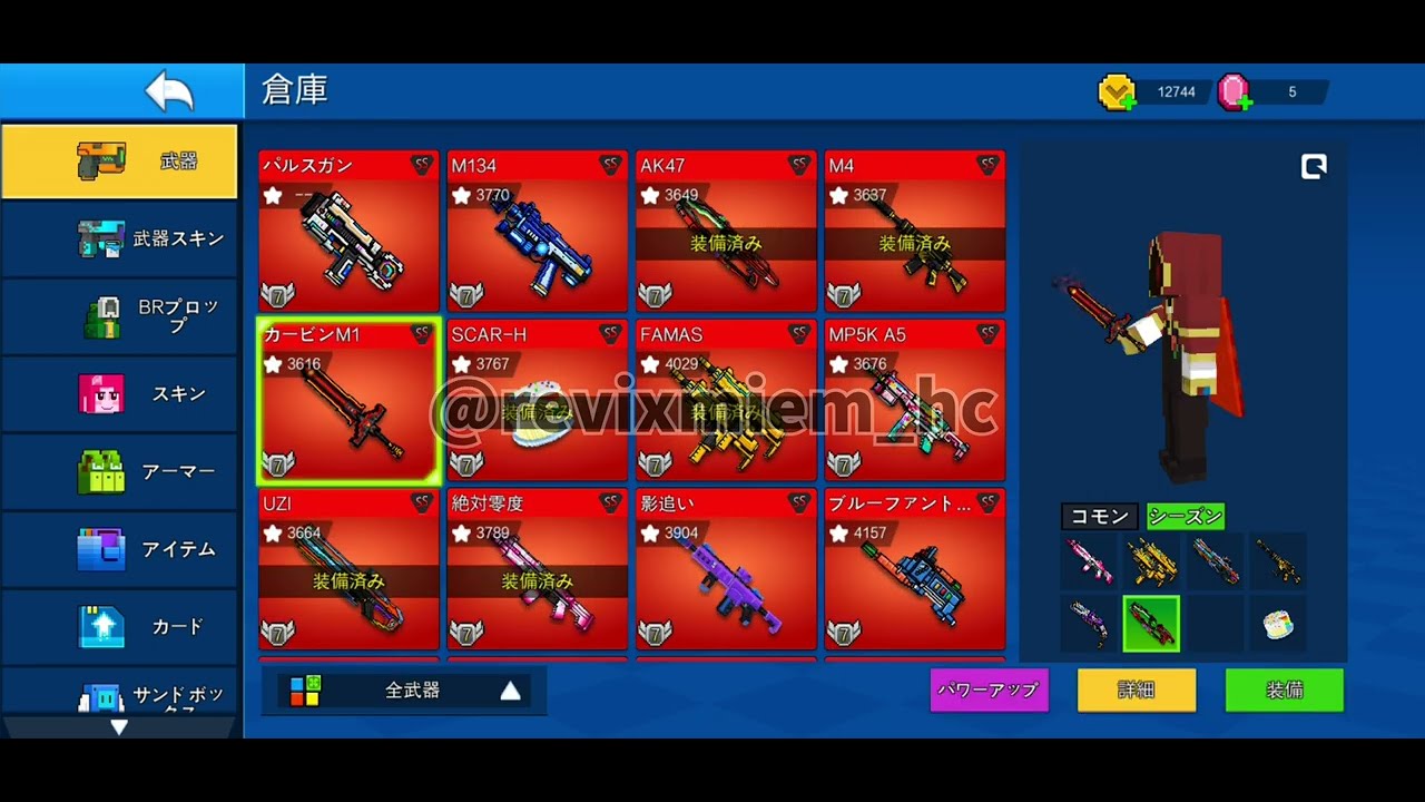 【CopsNRobbers】#1 改造した倉庫を紹介する👍️ #inventory #ピクセルシューティングチート