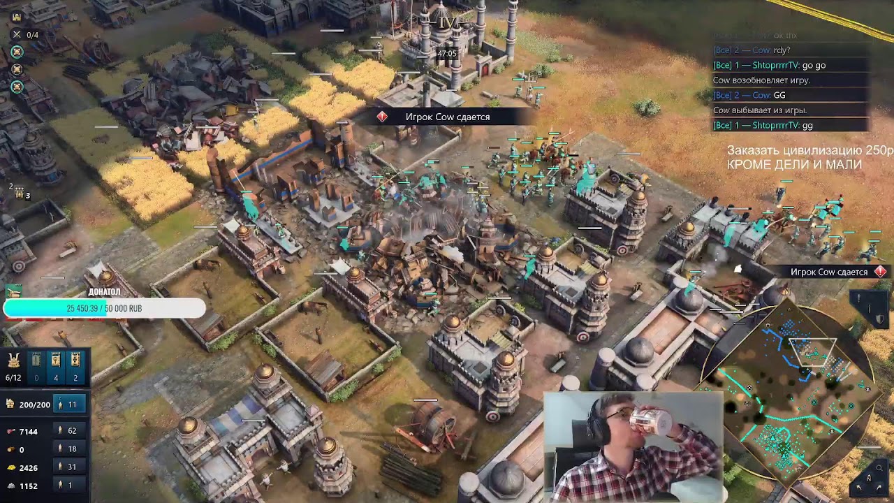 Комментируем Corvinus's FFA Nomad Dominion! День 4! Финал! Прямой эфир через restream.su