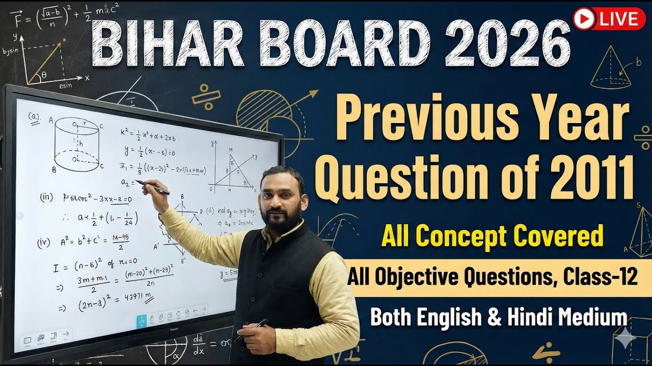 Previous year Question of 2011 class - 12th.