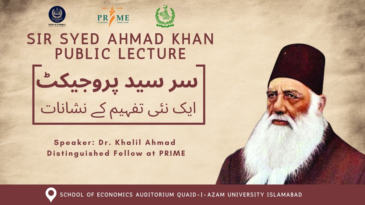 Sir Syed Ahmad Khan Public Lecture