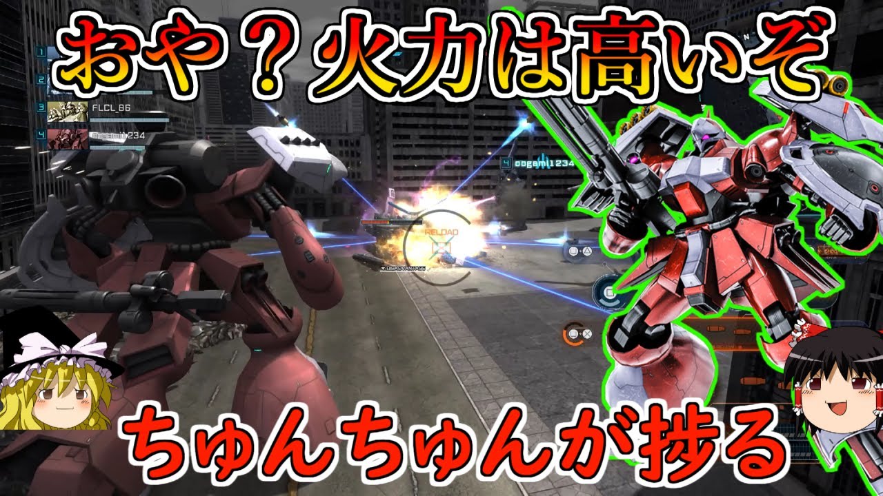 【バトオペ２】レベル２クエスドーガの火力がなかなかに素晴らしい！中距離から射撃してる分には強みを感じなくもない？ヤクトドーガQA【ゆっくり実況】