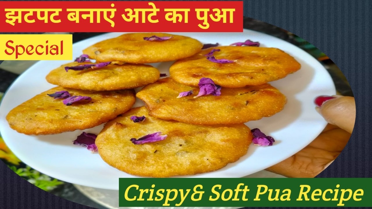10 मिनट में फूला-फूला आटे का पुआ पके हुए 🍌केले का सही इस्तेमाल 😍 Instant Sweet Recipe #ATasteofHome