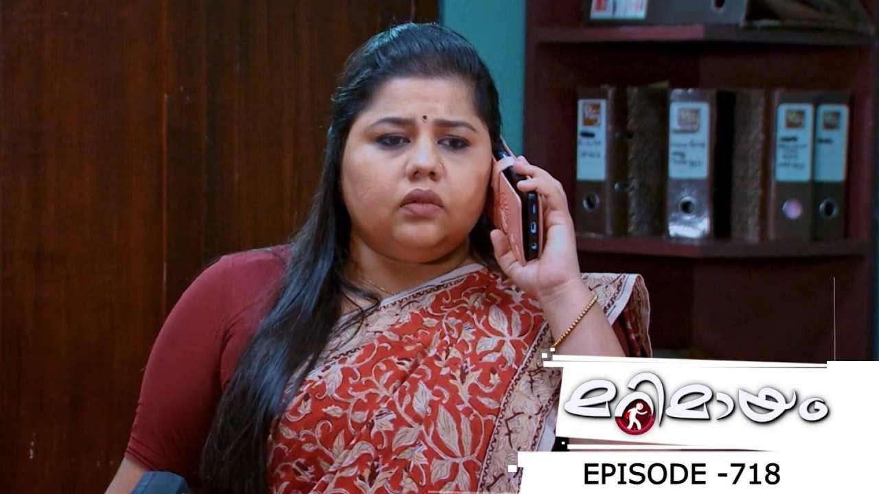 Ep 718 | Marimayam | Revenue Department