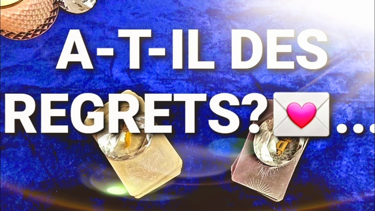 A-T-IL DES REGRETS PAR RAPPORT À VOUS ?💌#voyance#tarot#amour#sentimental#tarologie#fj#guidance