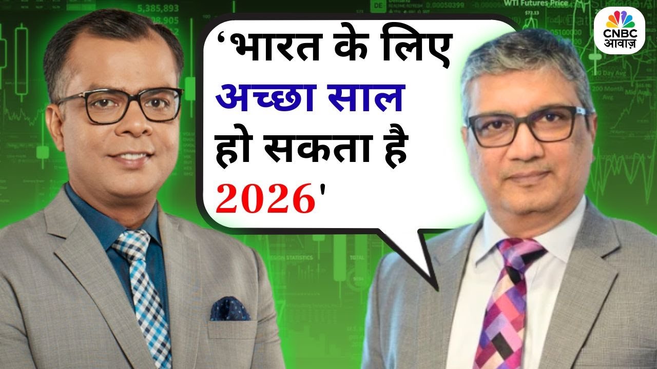 Mihir Vora Stock Picks | Market Insights | 2026 Could Be a Good Year for India | Big Market Voices