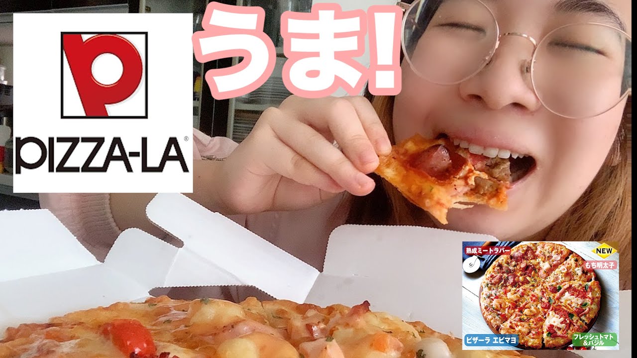 一人でピザを１ホール食べるのがずっと夢だったので叶えてみたらはっぴーなデブになった