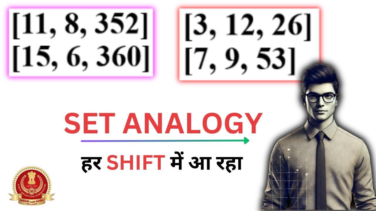 Number Based Set Analogy | SSC Exams | SSC BrainCraft