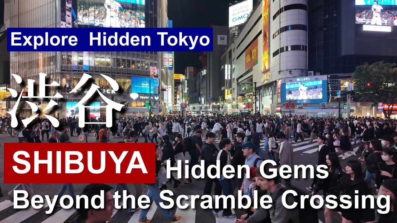 Исследуя скрытые сокровища Сибуи: за пределами перекрестка Scramble