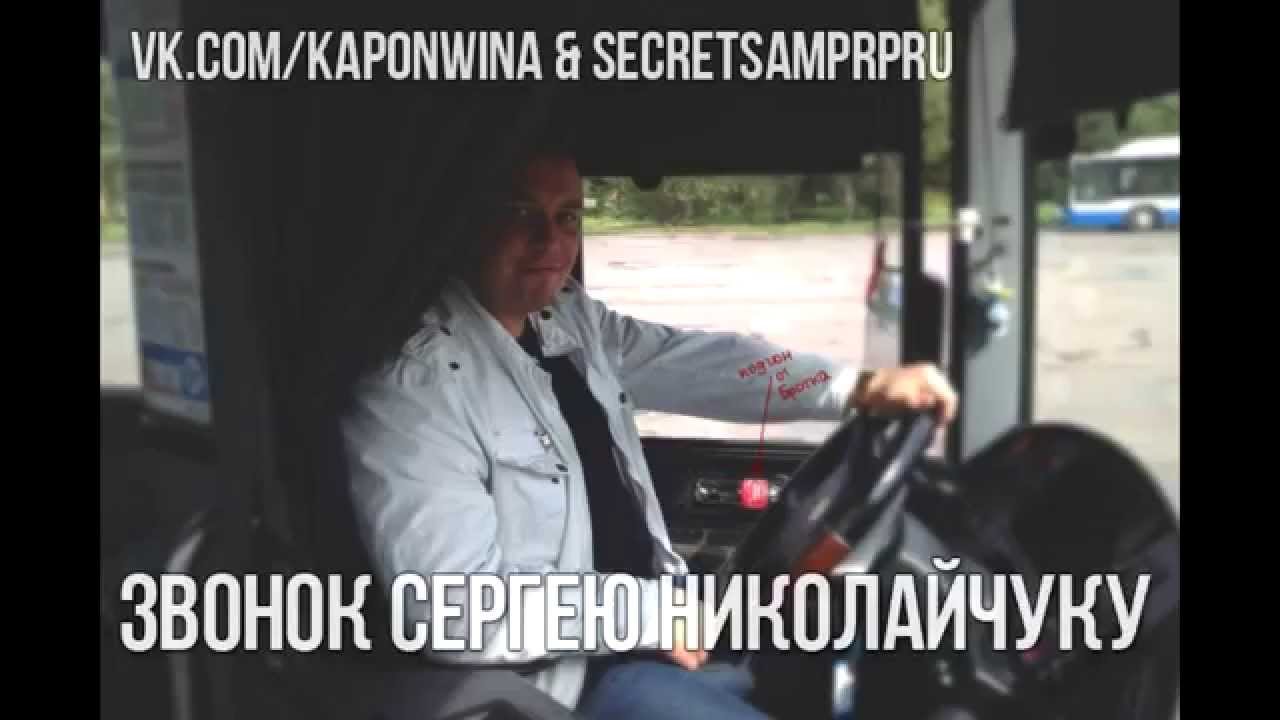 Сергей Николайчук | Flazy Fad
