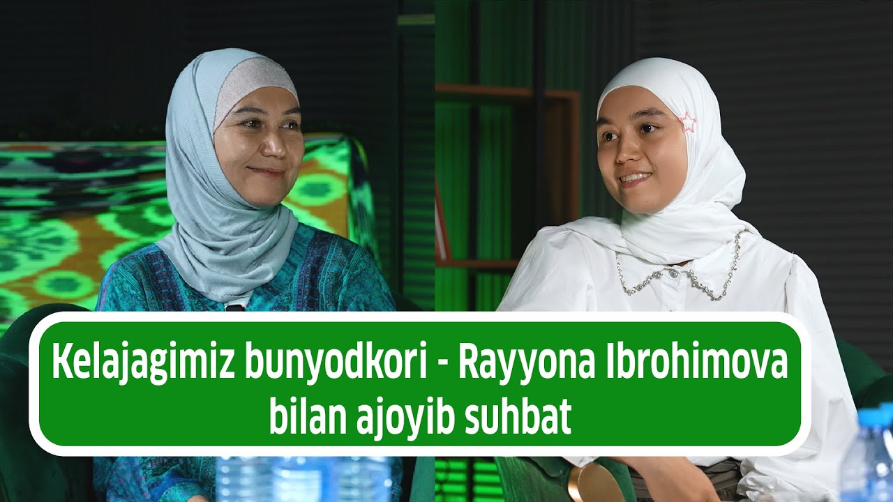 Kelajagimiz Bunyodkori Rayyona Ibrokhimova bilan ajoyib suhbat