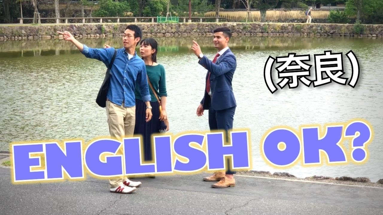奈良人は英語が話せるかどうかを検証しました｜Can Japanese people speak English?（Pt. 4 Nara）
