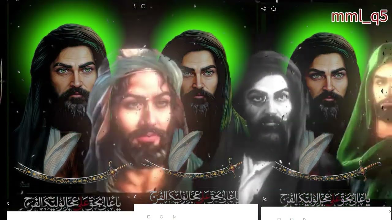 ياعلي