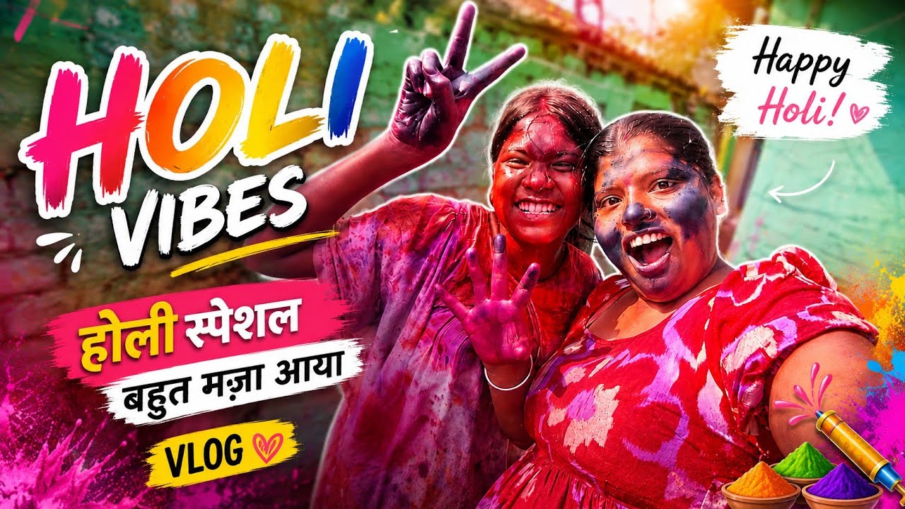 Happy Holi gyes 😍🤣Aisa Holi kabhi nhi khela❤️🥰#volg #like #viralvideo #subscribe #viral 