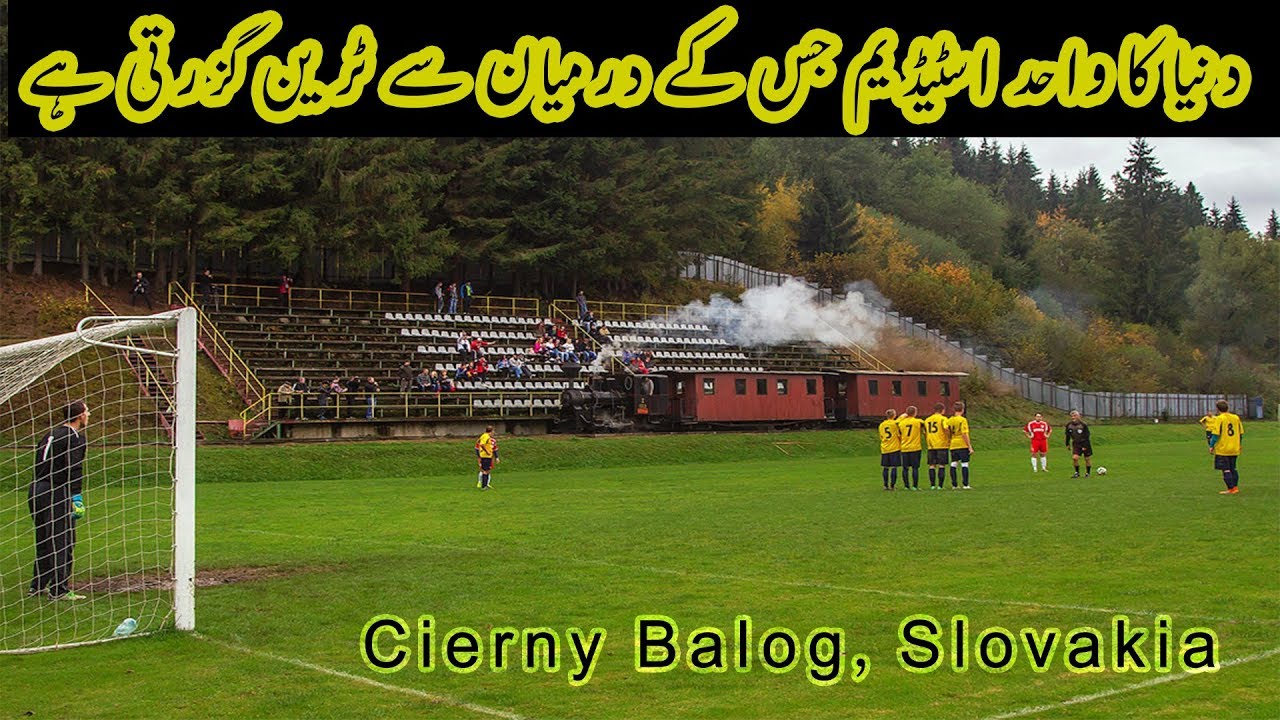 Amazing Football Stadium passing train inside stadium | Cierny Balog | Slovakia |