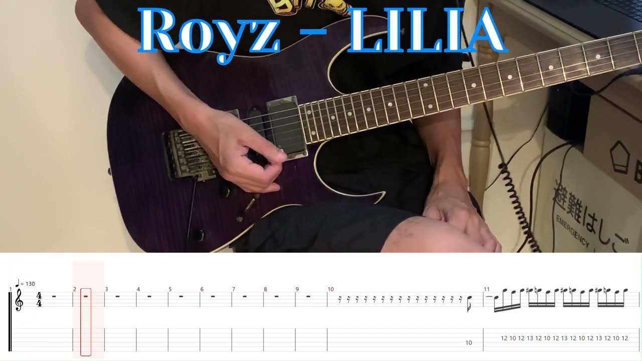 【TAB】Royz - LILIA ギター 弾いてみた guitar cover