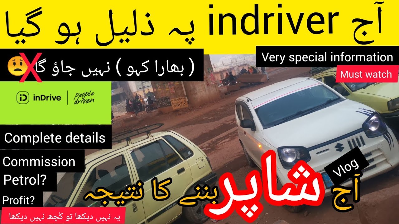 Aj indriver pay zaleel ho gay | indriver earning Islamabad Rawalpindi vlog #indriver #careem #bykea