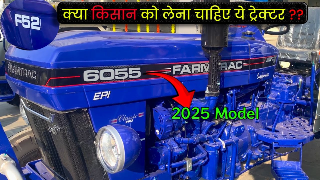 Новый Farmtrac 6055 F52 2025 года выпуска. Полный обзор на хинди с ценой #farmtrac
