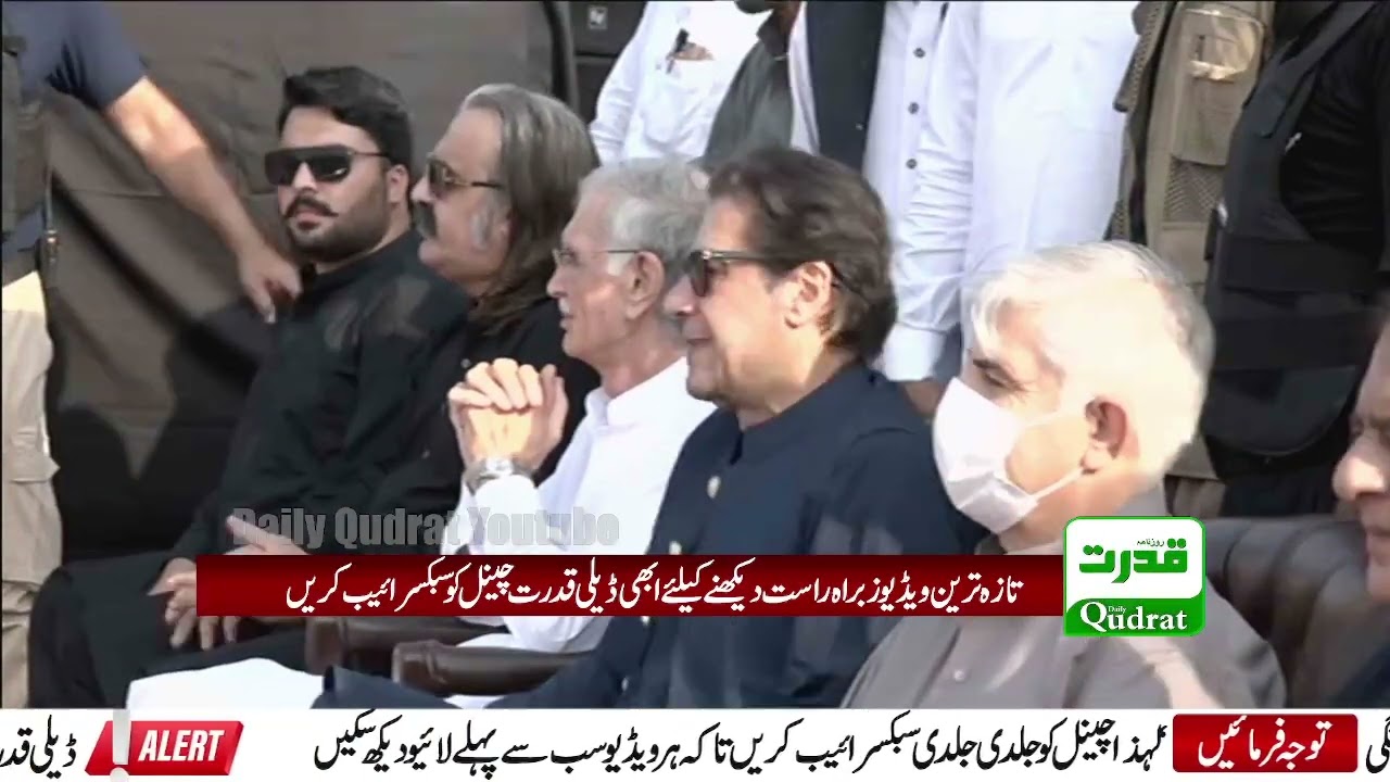 Imran Khan  Karak Jalsa | PTI Sahid Kattak Speech in Karak Jalsa