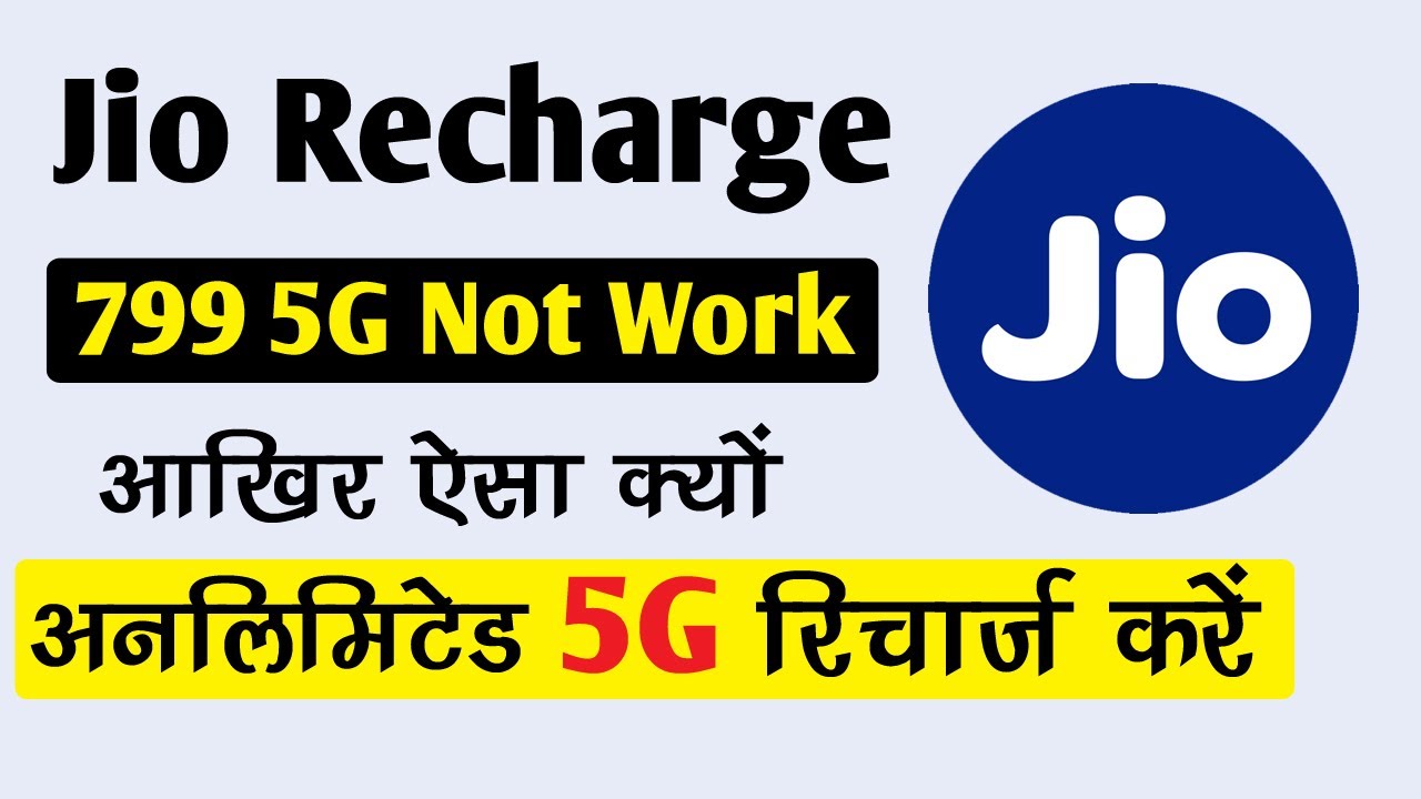 jio 799 recharge plan ? jio 799 recharge plan 5g not working | jio 799 recharge plan unlimited data