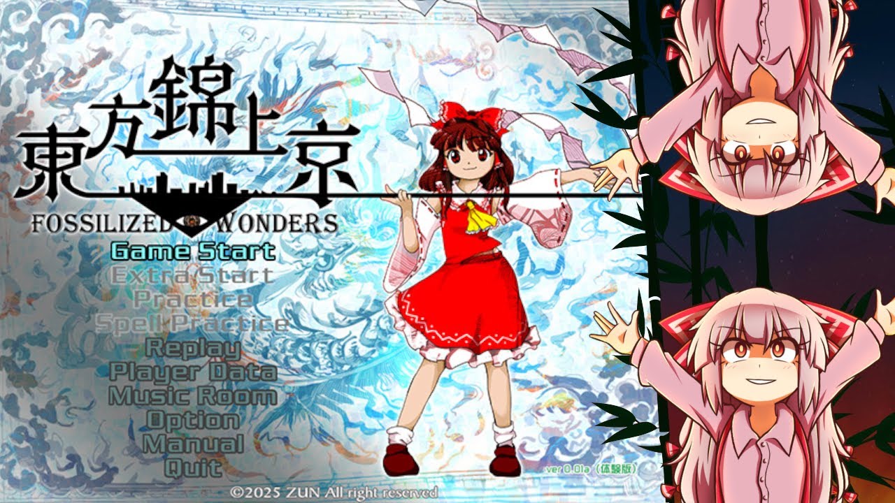Touhou 20 Demo