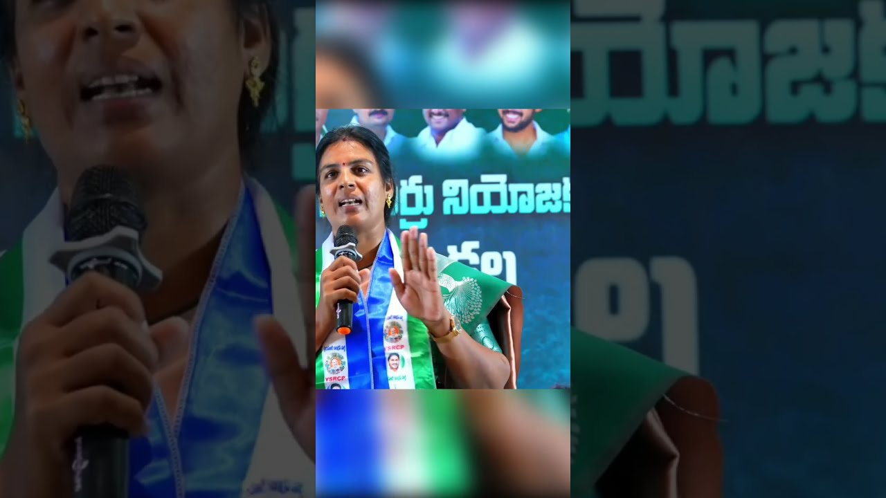 YSRCP Women Imitate To Chandrababu : Janam kosam