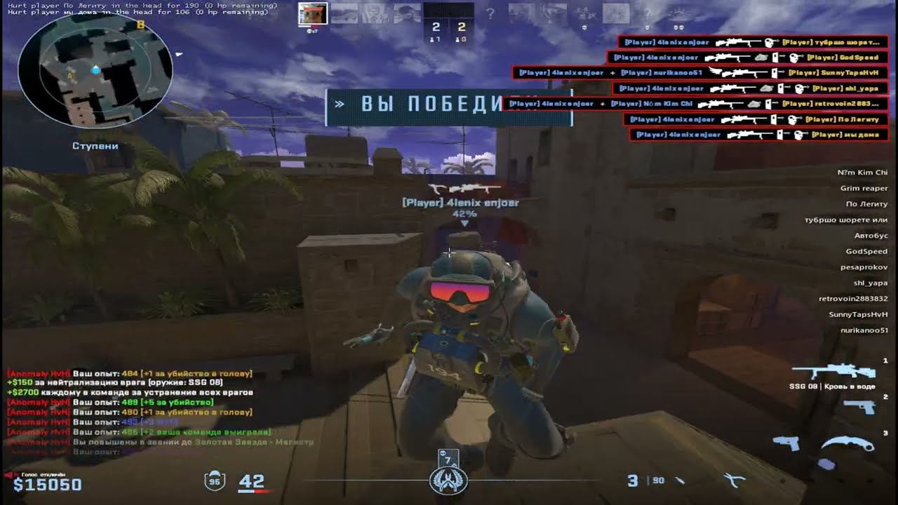 #cs2 plaguecheat.cc hvh highlights (4-7K)