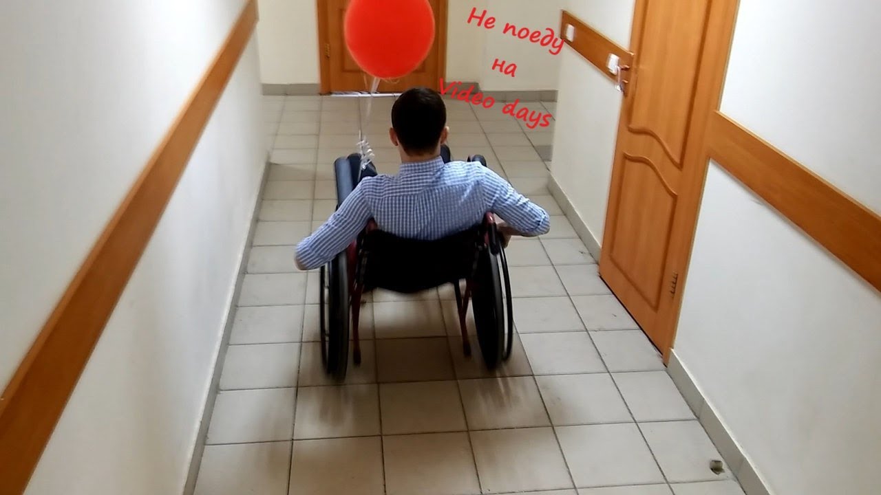 не хочу на VideoDays