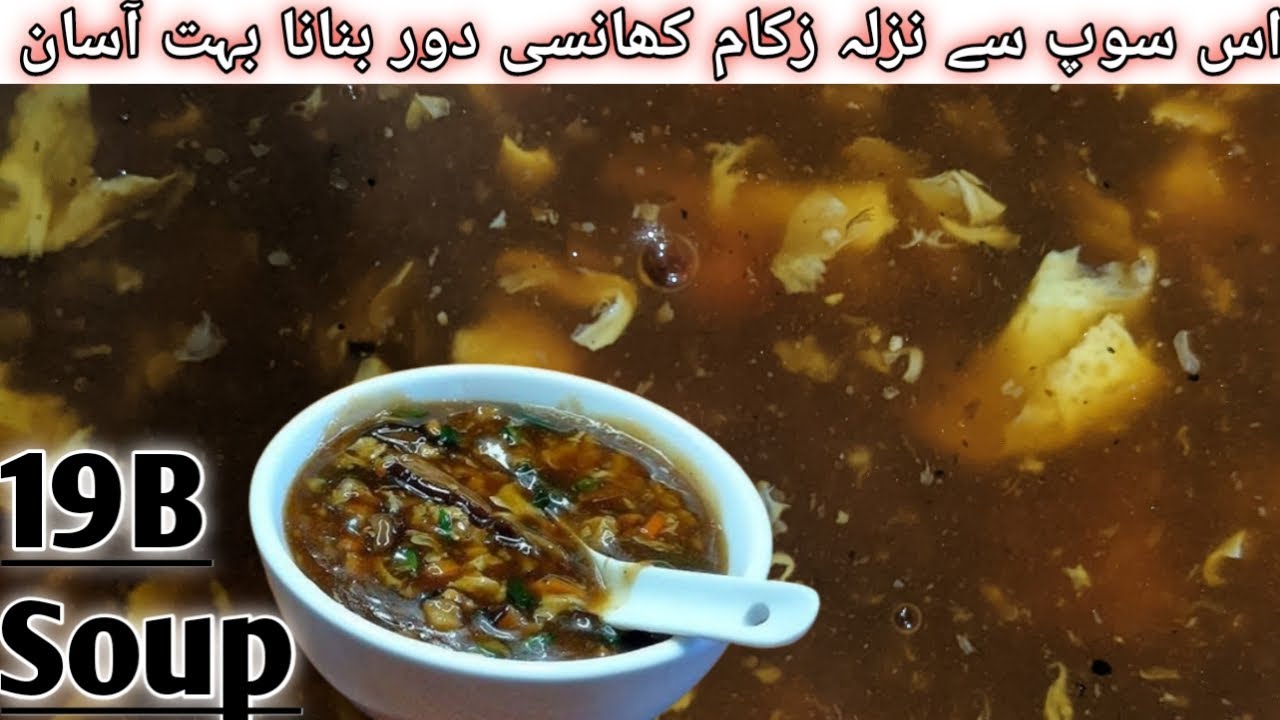 19B Soups Recipe|| Best Soup||Chef special soup recipe