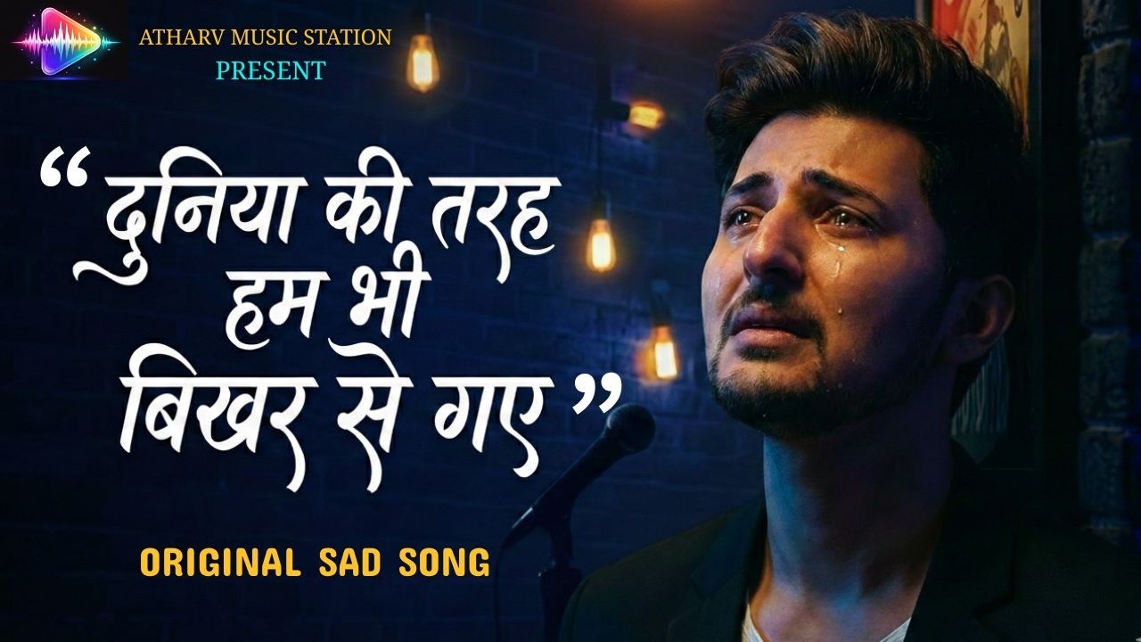 😔 Kyun Laut Aate Ho… | Very Emotional Sad Song | Love Hurts | Hindi Song