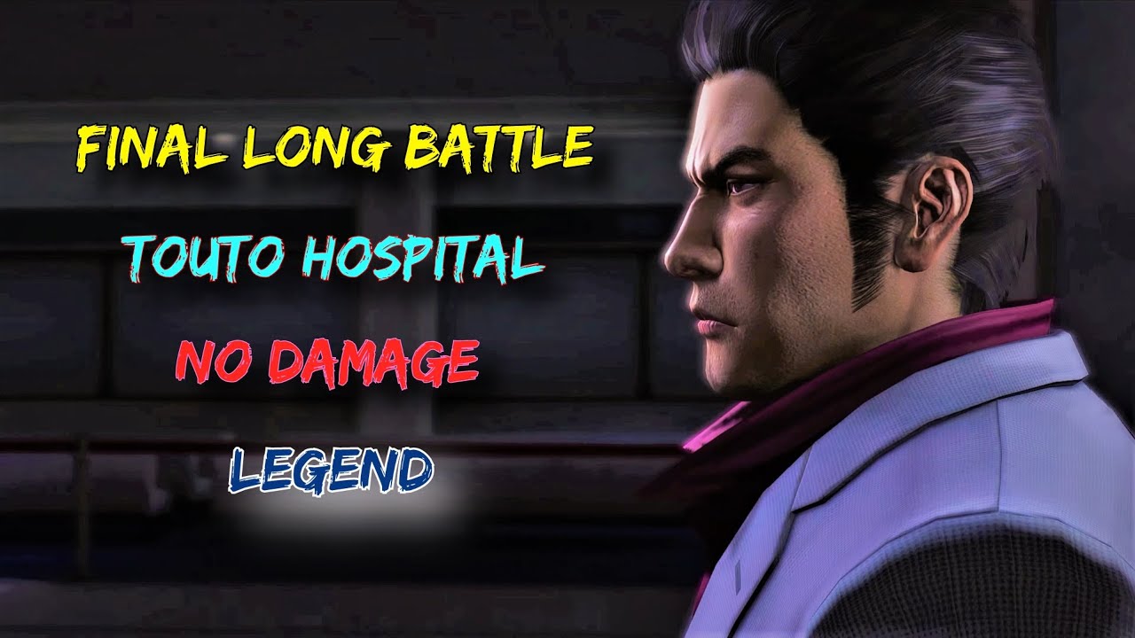 Yakuza 3 Remastered - Final Long Battle: Touto Hospital (NO DAMAGE) [Legend] (4K 60FPS)