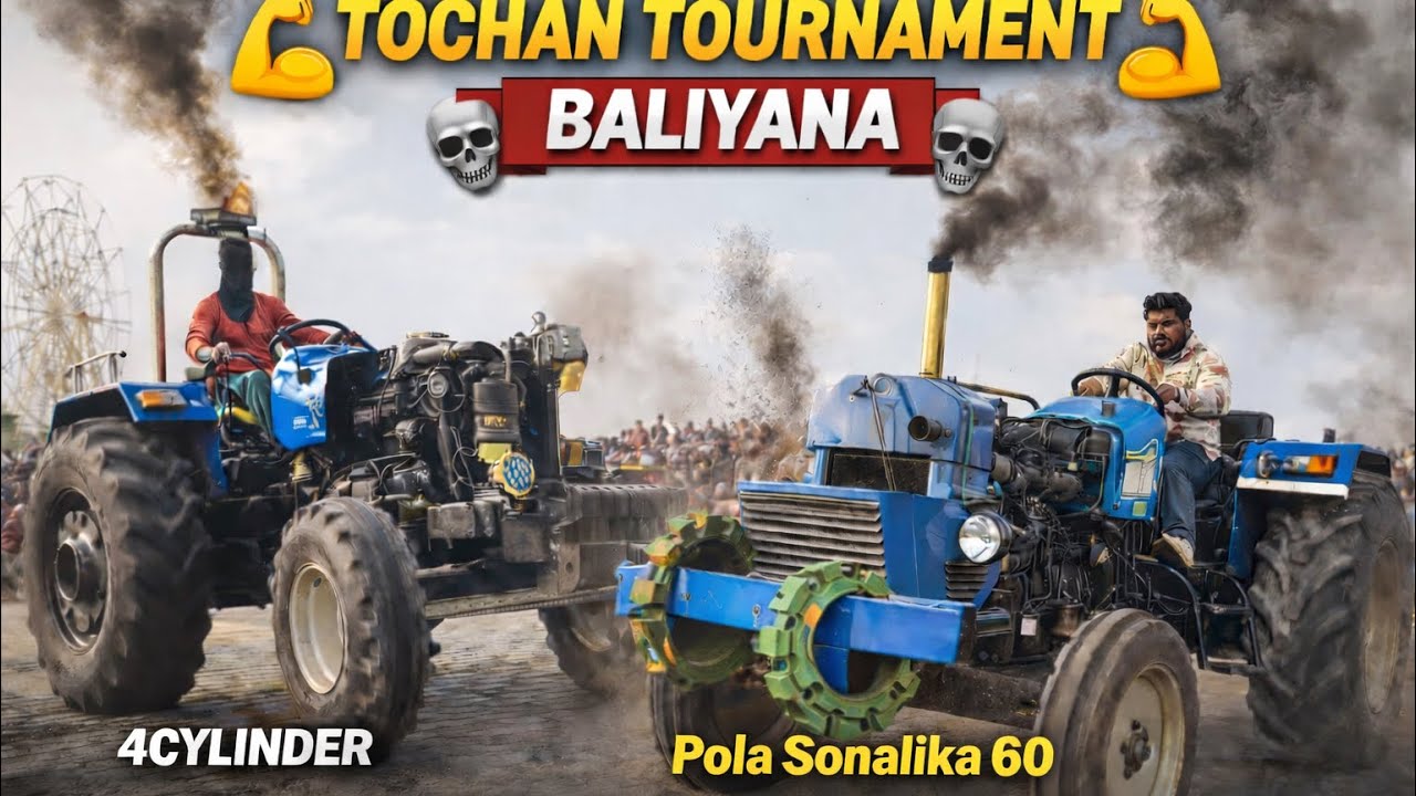 Tractor tochan tournament baliyana🔥 tipical harayanvi 4cylinder 🔥sonalika rx60 and pola sonalika 60 