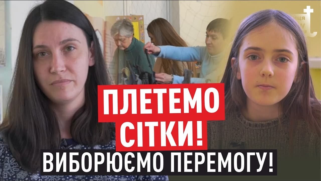 ВИГОТОВЛЯЮТЬ МАСКУВАЛЬНІ СІТКИ для ЗСУ волонтери у Вінниці / Блог Вінничан