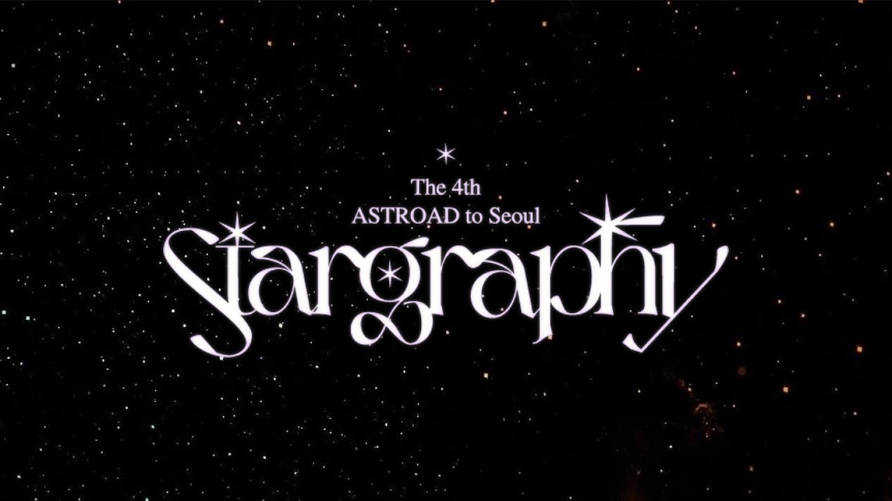 아스트로하💜