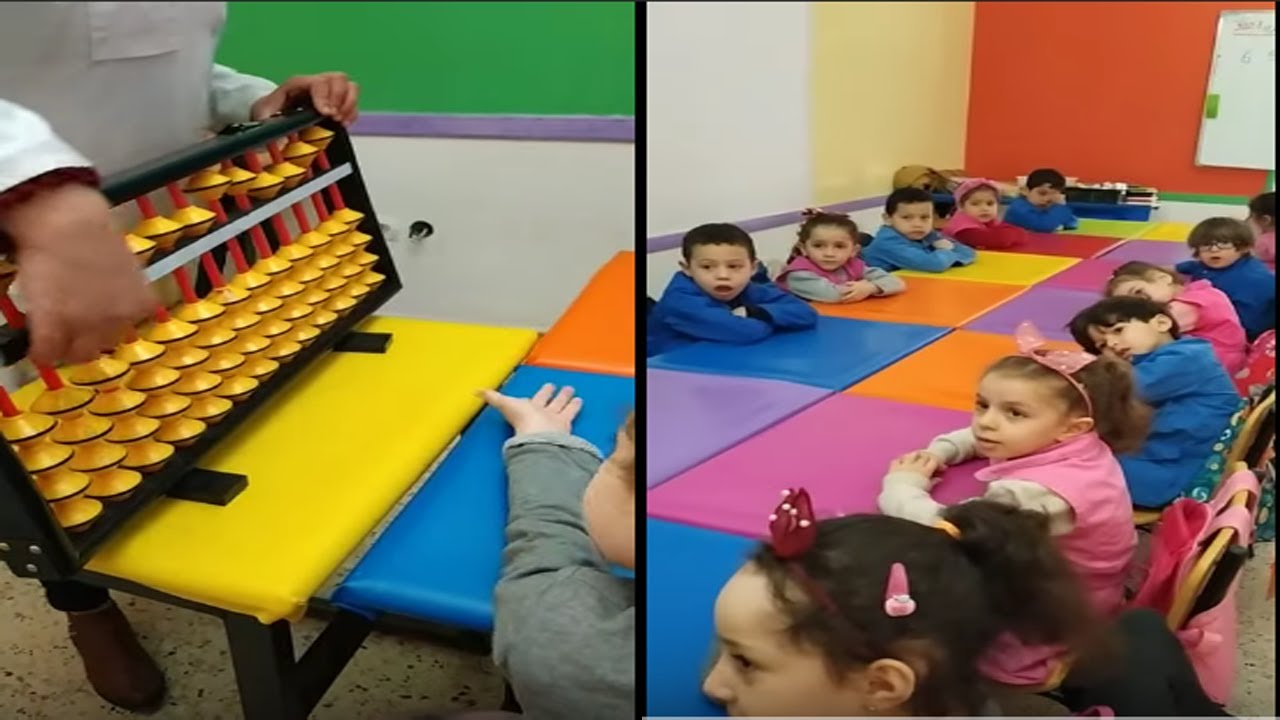 الاطفال يتعلمون مكونات معداد السوروبان ( قسم التمهيدي )