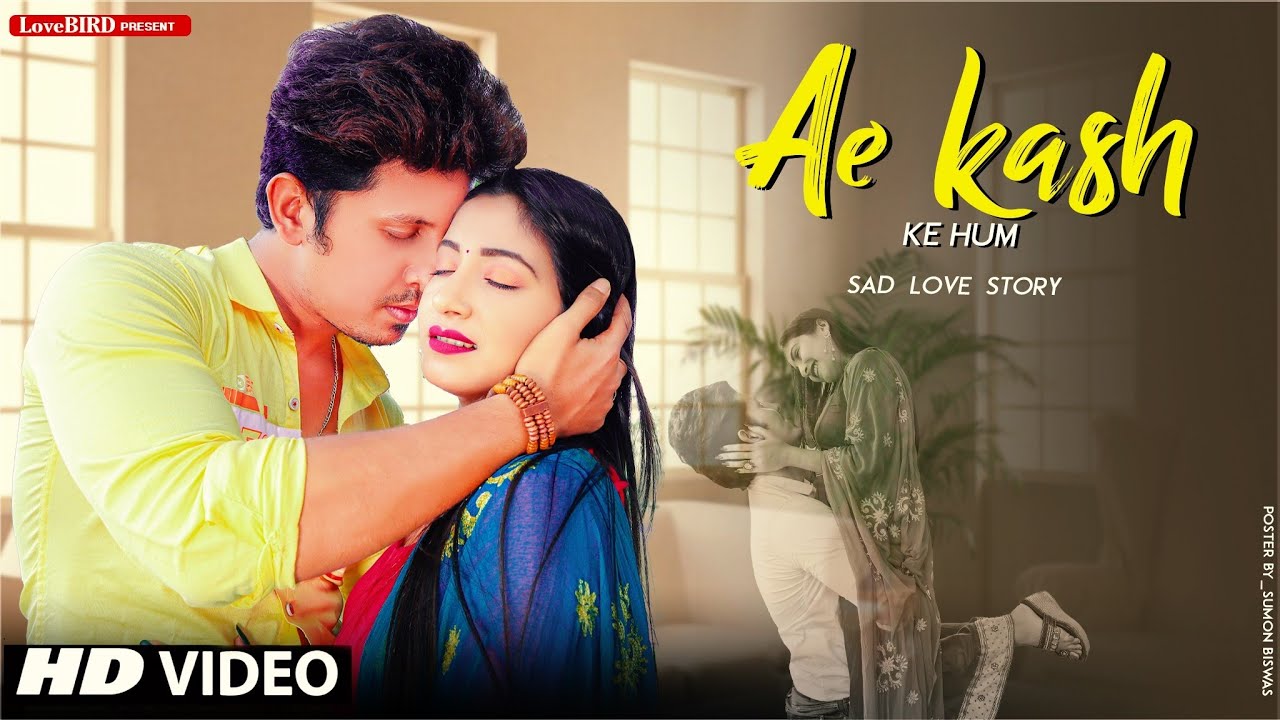 Ae kash Ke Hum | Sad Love Story | Ft. Prince & Devjani | New Songs 2021 | LoveBIRD
