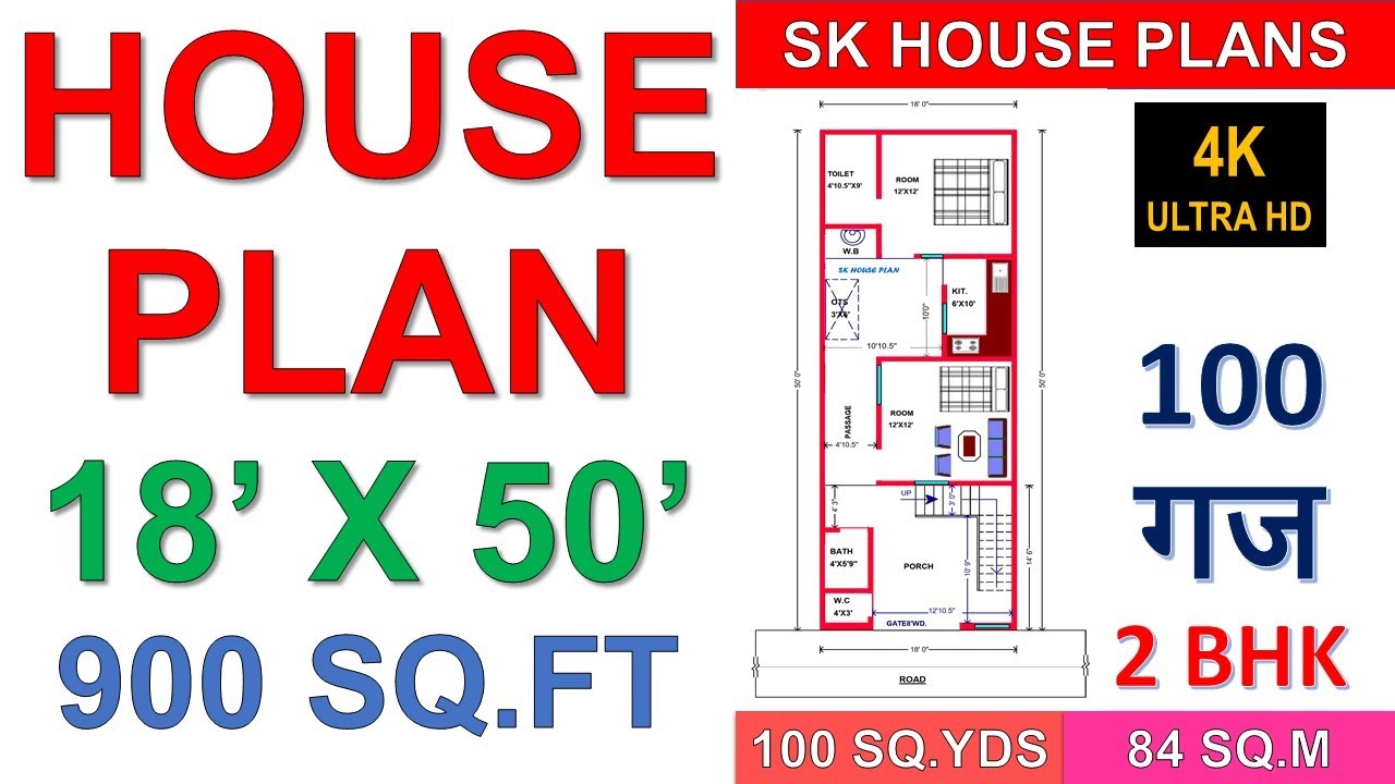 2BHK HOUSE PLAN 18' X 50' / 900 SQ.FT / 100 SQ.YDS / 84 SQ.M / 100 GAJ / (4K)