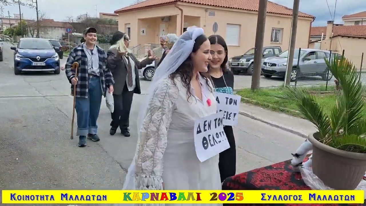 Συμμετοχή στο «Καρναβάλι Μεγαλόπολης 2025»