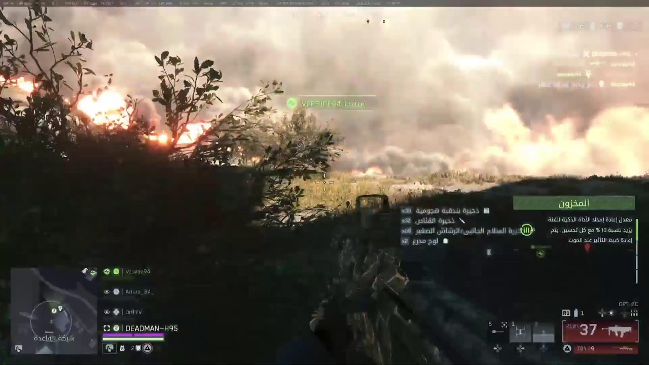 live BP6 R  C