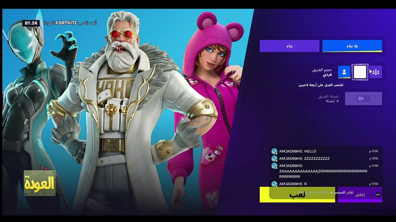 Fortnite