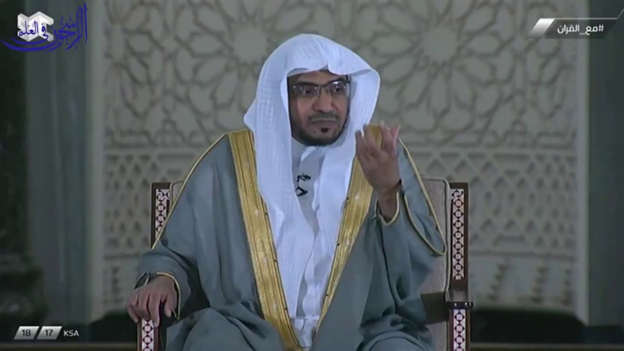 التفاضل بين قبائل العرب في الجاهلية - الشيخ صالح المغامسي