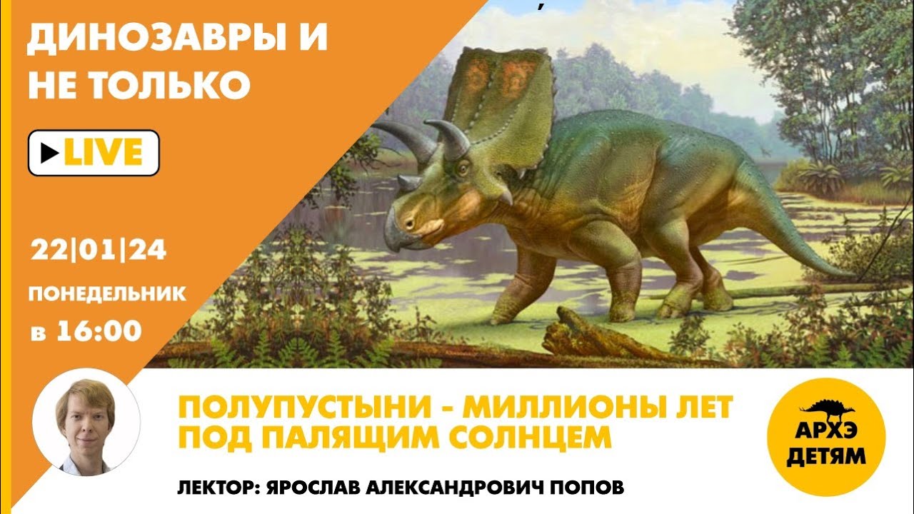 Занятие 