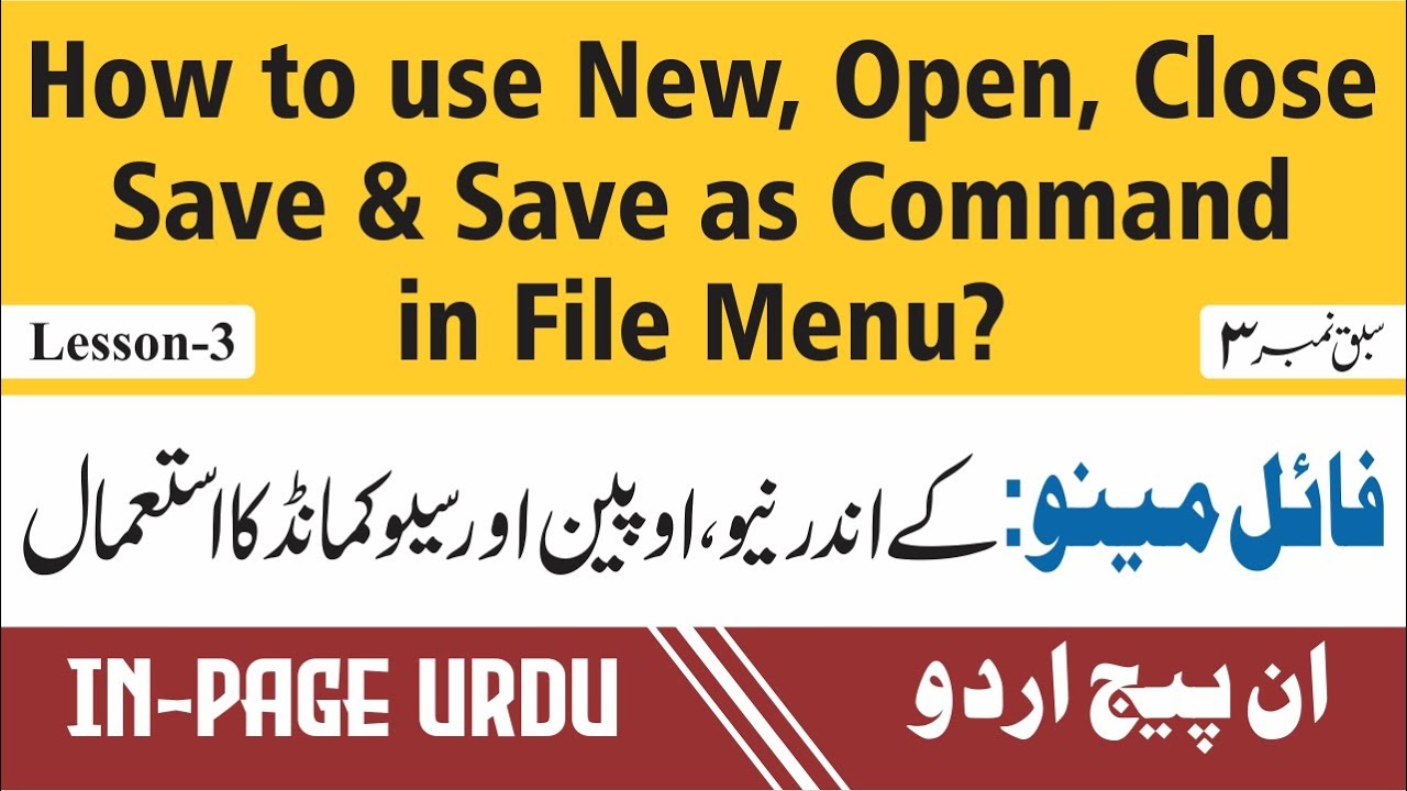 How to use New, Open, Close, Save & Save as Commands in In-Page Lesson 03 in Urdu & Hindi | #Inpage
