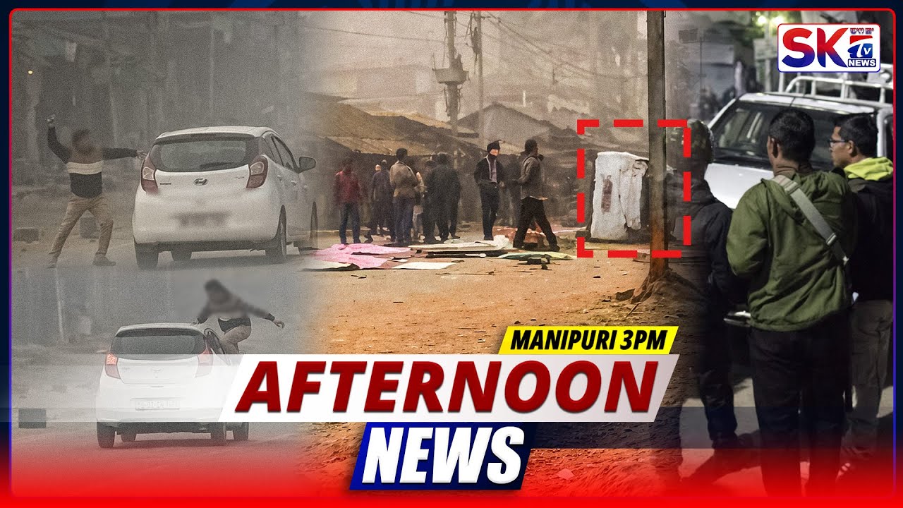 SKTV'S AFTERNOON MANIPURI NEWS [06/02/26 - 03:00 PM] [LIVE]