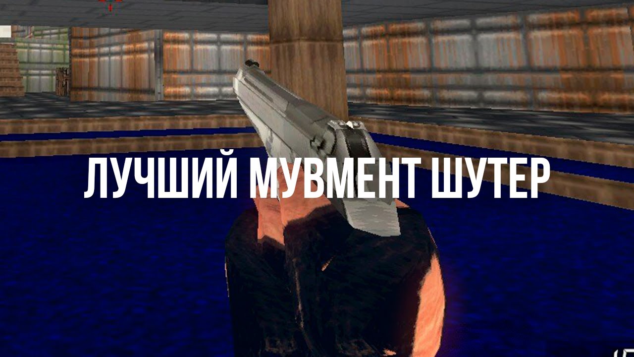 A NEARLY PERFECT MAXIMUM ACTION SHOOTER
